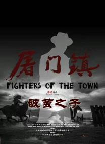 伊人九