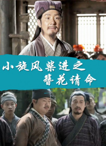 伊人九